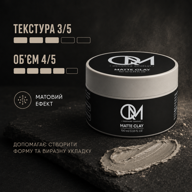 Матова стайлінгова глина для волосся QM Matte Clay 100 мл преміум якості без блиску для моделювання коротких і середніх зачісок - Фото 3 Матова стайлінгова глина для волосся QM Matte Clay 100 мл преміум якості без блиску для моделювання коротких і середніх зачісок - зображення 3
