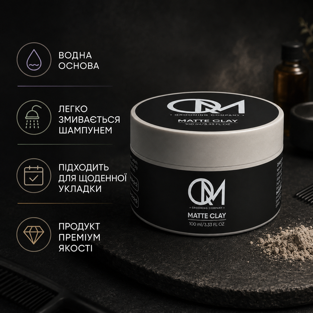 Матова стайлінгова глина для волосся QM Matte Clay 100 мл преміум якості без блиску для моделювання коротких і середніх зачісок - Фото 4 Матова стайлінгова глина для волосся QM Matte Clay 100 мл преміум якості без блиску для моделювання коротких і середніх зачісок - зображення 4