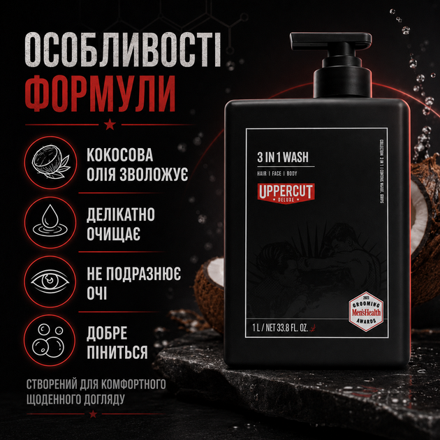 Шампунь Uppercut Deluxe 3 in 1 Wash 1000 мл для волос, лица и тела, мужское очищающее средство с ароматом Bay Rum - изображение 3