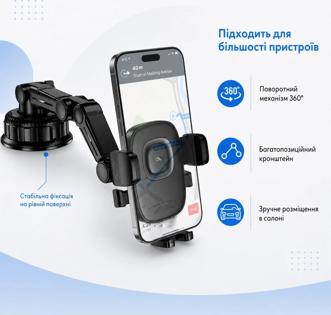 Автотримач для телефону Hoco H89 Crown Black (BC_715756) - Фото 4 Автотримач для телефону Hoco H89 Crown Black (BC_715756) - зображення 4