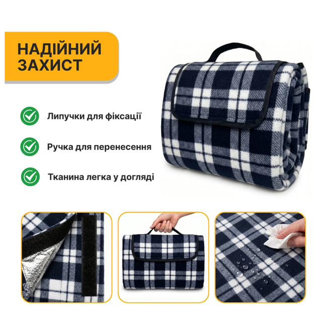Пляжный коврик складной 200×200 см подстилка для пляжа туристический коврик для пикника сумка коврик водонепроницаемый Синий в клетку - изображение 3