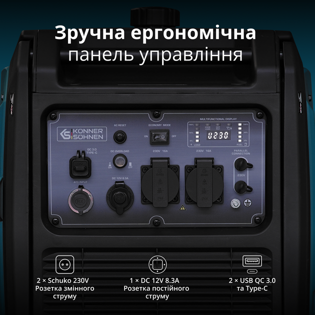 Генератор інверторний Könner&Söhnen KS 4000iE S - изображение 7