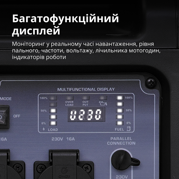 Генератор інверторний Könner&Söhnen KS 4000iE S - изображение 10