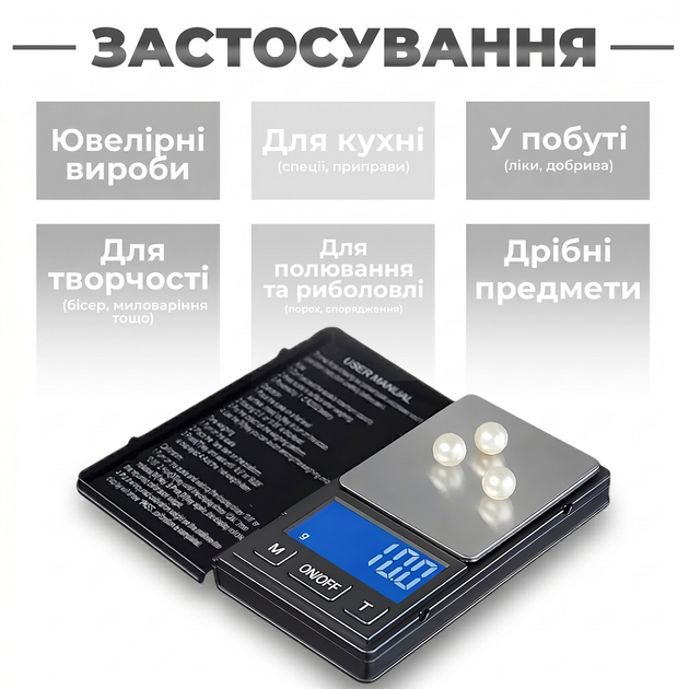 Весы ювелирные весы электронные высокоточные портативные весы карманные 0.05 - 500г Kayfovo VV1 - Фото 2 Весы ювелирные весы электронные высокоточные портативные весы карманные 0.05 - 500г Kayfovo VV1 - изображение 2