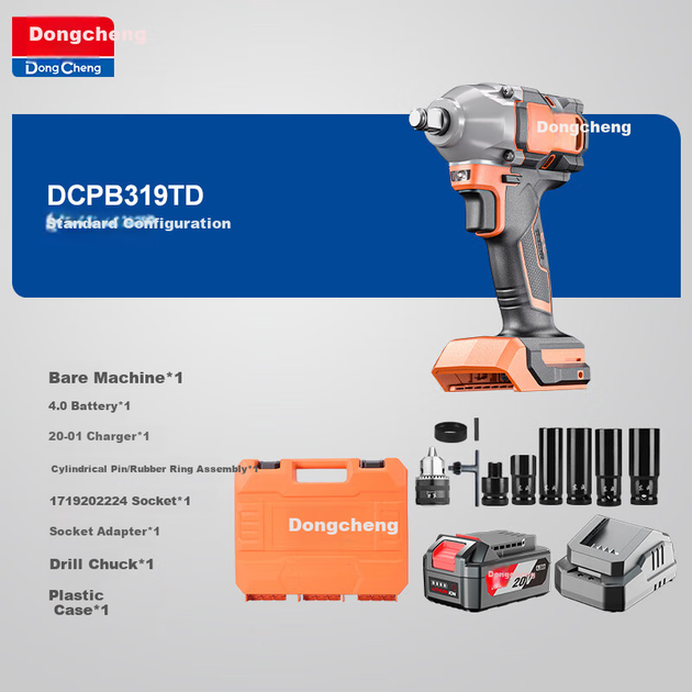 Гайковерт Dongcheng DCPB319TD 20В ударный бесщеточный аккумуляторный - Фото 4 Гайковерт Dongcheng DCPB319TD 20В ударный бесщеточный аккумуляторный - изображение 4
