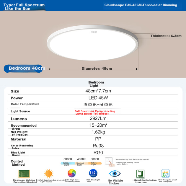 Люстра светодиодная потолочная Haier Lighting полноспектральная с защитой глаз - изображение 4
