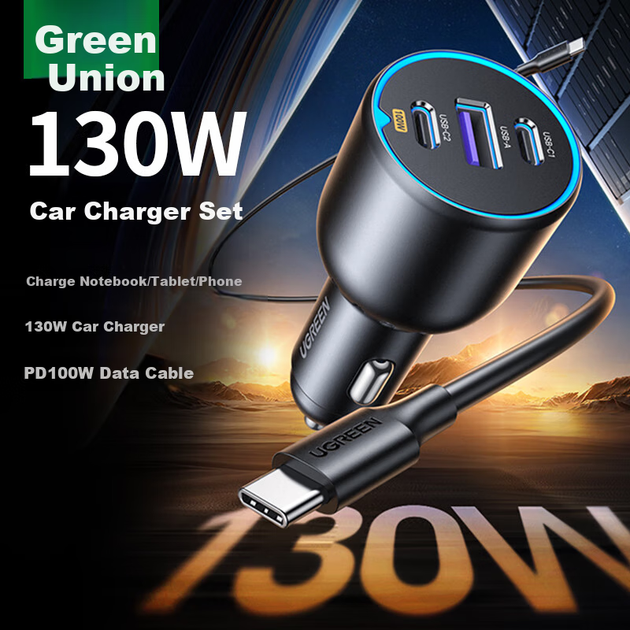 Зарядное устройство автомобильное UGREEN, 130 Вт, 3 порта - изображение 8