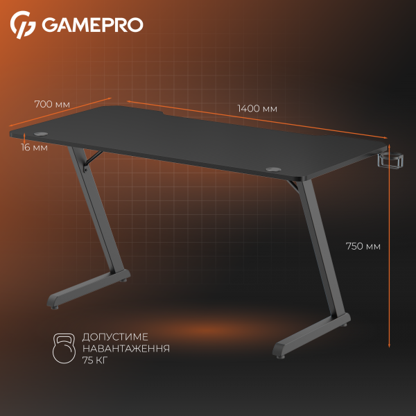 Комп’ютерний стіл Gamepro gd014 - Фото 8 Комп’ютерний стіл Gamepro gd014 - изображение 8