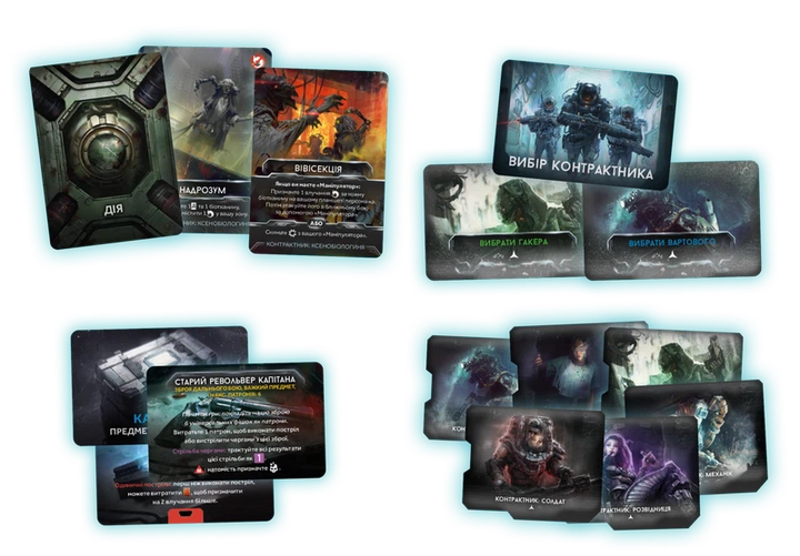Немезида. Відплата — Набір доповнень (Nemesis Retaliation Stretch Goals Box) - зображення 3
