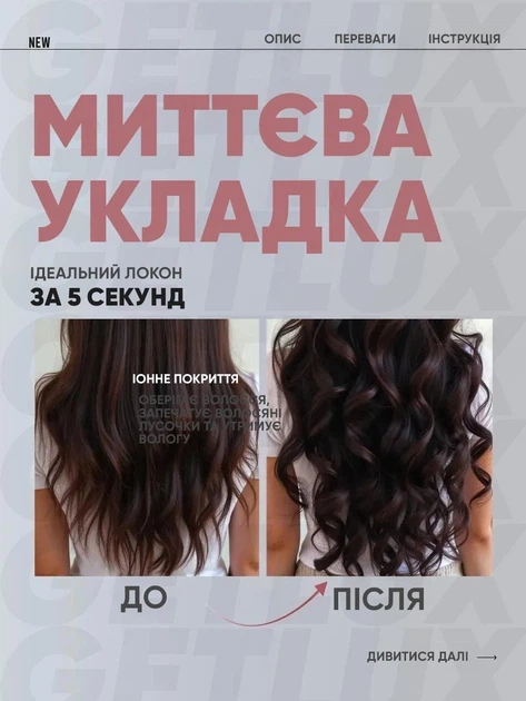 Плойка для волосся автоматична для локонів стайлер професійний з регулюванням температури з турмаліновим покриттям 28 мм для швидкої завивки накрутки кучерів хвиль - изображение 3