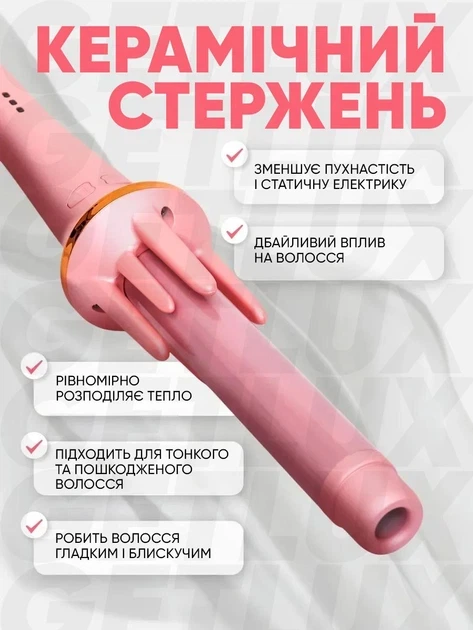 Плойка для волосся автоматична для локонів стайлер професійний з регулюванням температури з турмаліновим покриттям 28 мм для швидкої завивки накрутки кучерів хвиль - изображение 9