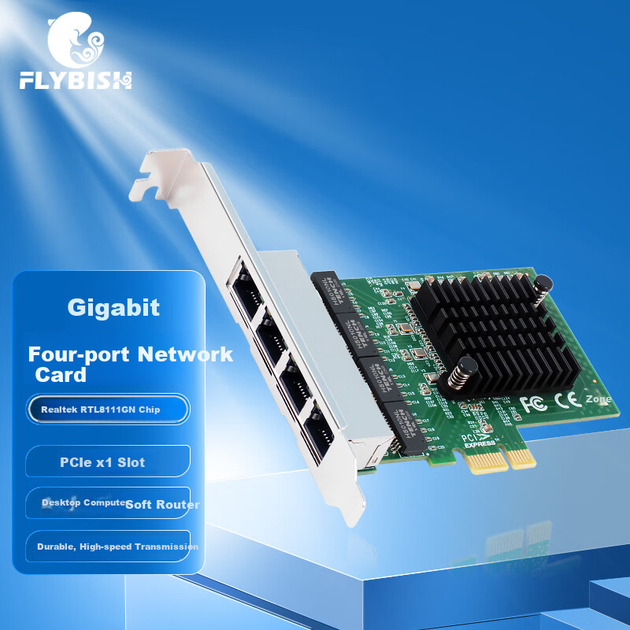 FLYBISH NA8111-T4 PCIE Гигабитная четырехпортовая сетевая карта для настольных компьютеров, внутренняя 4-портовая проводная сетевая карта, программный маршрутизатор, агрегация пакетов, чип RTL8111GN - Фото 4 FLYBISH NA8111-T4 PCIE Гигабитная четырехпортовая сетевая карта для настольных компьютеров, внутренняя 4-портовая проводная сетевая карта, программный маршрутизатор, агрегация пакетов, чип RTL8111GN - изображение 4