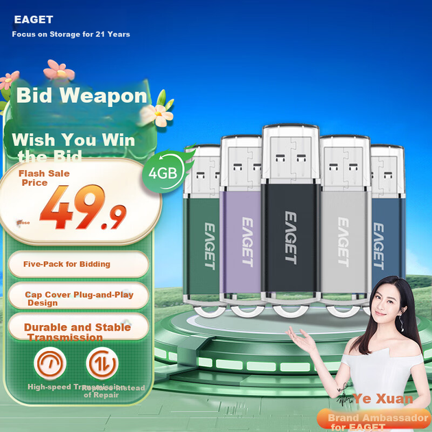 Флеш-накопитель EAGET 4 ГБ USB 2.0, мини-USB-накопитель, портативный автомобильный USB-накопитель, универсальная флешка для компьютера и мобильного телефона, офиса и учебы, 5 штук в коробке F2 - Фото 4 Флеш-накопитель EAGET 4 ГБ USB 2.0, мини-USB-накопитель, портативный автомобильный USB-накопитель, универсальная флешка для компьютера и мобильного телефона, офиса и учебы, 5 штук в коробке F2 - изображение 4