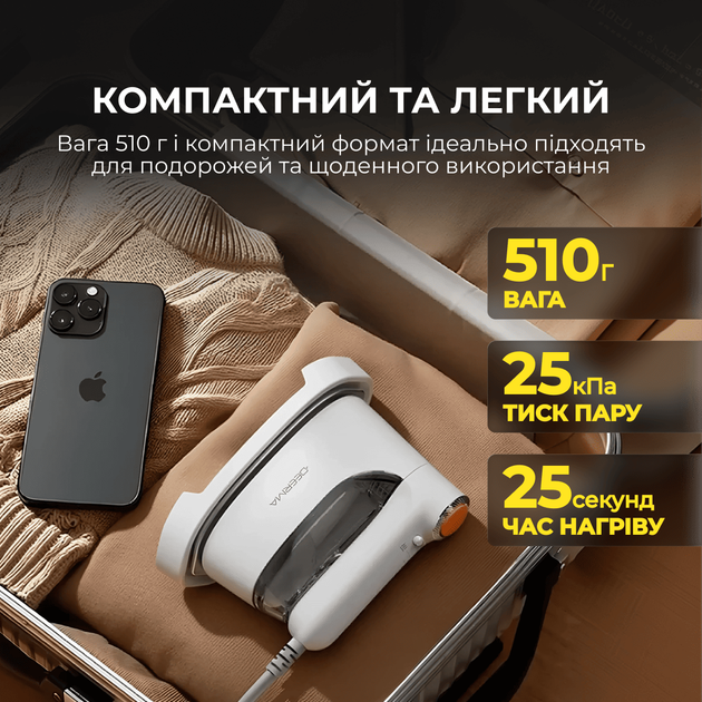Портативный отпариватель для одежды Deerma DEM-GT01 - изображение 10