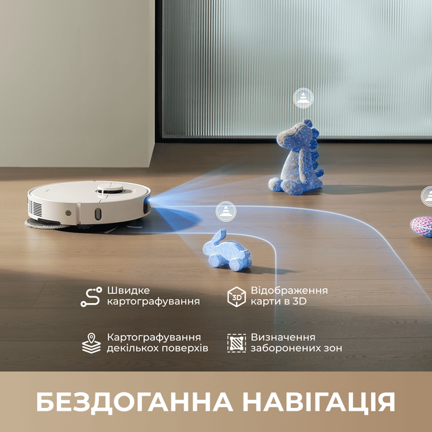 Робот-пылесос Dreame Bot D30 Ultra White - Фото 8 Робот-пылесос Dreame Bot D30 Ultra White - изображение 8