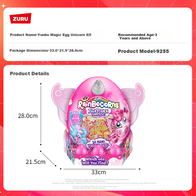 ZURU Cloud Wave Elf Magic Egg Surprise Pack — волшебный набор-сюрприз для девочек на день рождения, единорог-эльф, коробка-сюрприз. - изображение 6