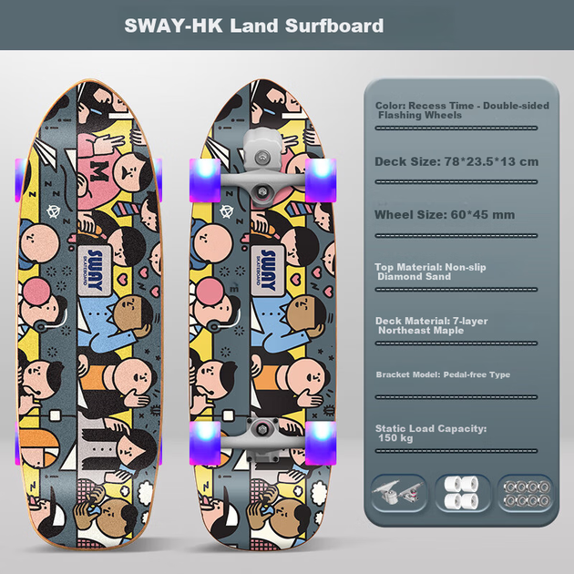 Профессиональный скейтборд SWAY Land Surfing, четырехколесный, для взрослых, типа «рыбья доска», без отталкивания, для городских поездок, для детей, для начинающих, для серфинга на шоссе. - Фото 8 Профессиональный скейтборд SWAY Land Surfing, четырехколесный, для взрослых, типа «рыбья доска», без отталкивания, для городских поездок, для детей, для начинающих, для серфинга на шоссе. - изображение 8