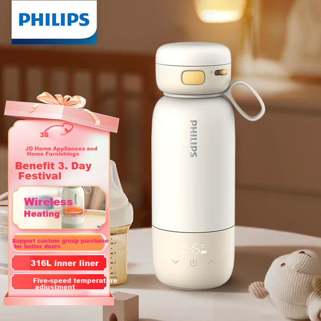Термокухоль PHILIPS GoZero AWP2770 320 мл - Фото 4 Термокухоль PHILIPS GoZero AWP2770 320 мл - изображение 4