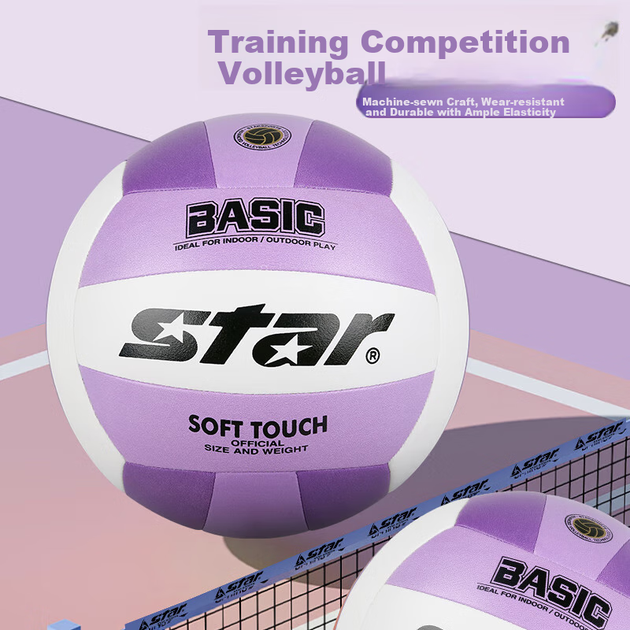 Волейбольный мяч Star Volleyball для подготовки к вступительным экзаменам в старшую школу (размер 5), стандартный мяч для соревнований, тренировок и медицинского осмотра, цвет Macaron White And Purple VB825C-68 - изображение 11