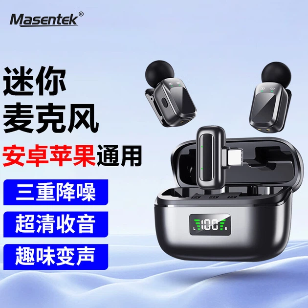 Микрофон Masentek J21 петличный беспроводной с шумоподавлением - изображение 4