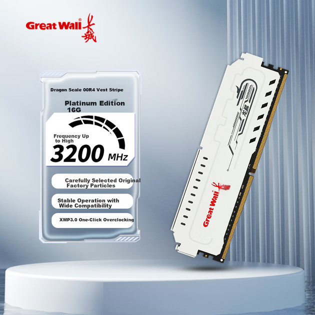 Оперативна пам'ять Great Wall Longshen Platinum DDR4-3200 16384MB PC4-25600 White - зображення 8