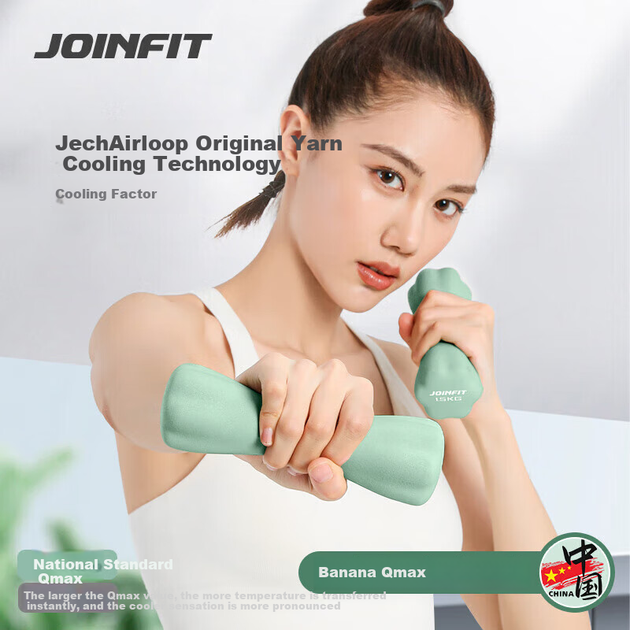 Гантели JOINFIT маленькие для домашних тренировок женщин, для похудения талии, 1,5 кг, сине-зеленые, пара FS005DC-J - Фото 4 Гантели JOINFIT маленькие для домашних тренировок женщин, для похудения талии, 1,5 кг, сине-зеленые, пара FS005DC-J - изображение 4