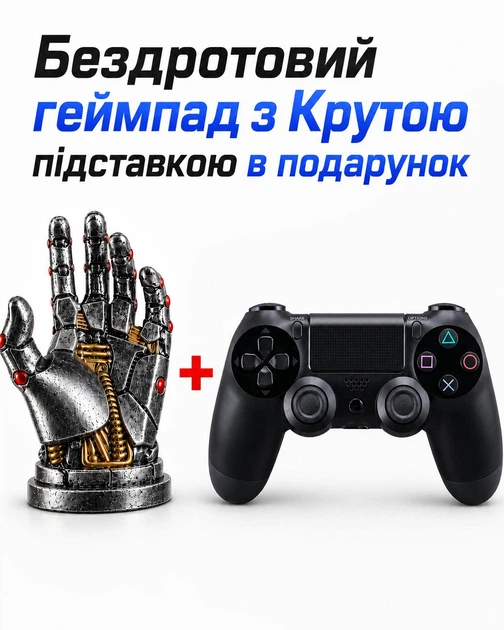 Bluetooth Геймпад Беспроводной Джойстик для ПК PS4 Android iOS Беспроводной Джойстик PS4 Геймпад для ПК блютуз игровой контроллер + подставка для геймпада в подарок - изображение 12