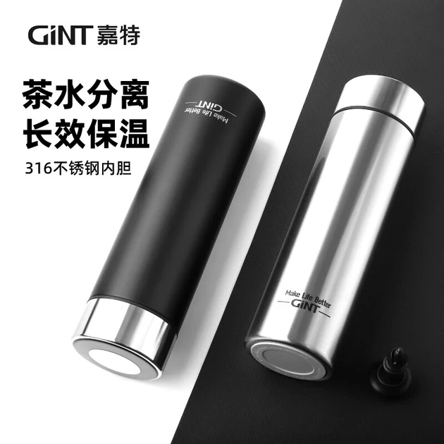 Термопляшка GiNT Mountain and Sea з ситечком 520 мл Steel - зображення 7