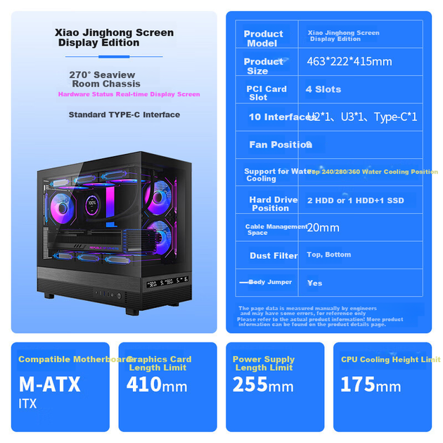 SAMA Xiaojinghong Screen Version, чорний корпус для ігрового комп'ютера Seaside House M-ATX, дисплей стану обладнання/панорамний огляд 270°/підтримка водяного охолодження 360°/9 позицій вентилятора/Type-C - изображение 4