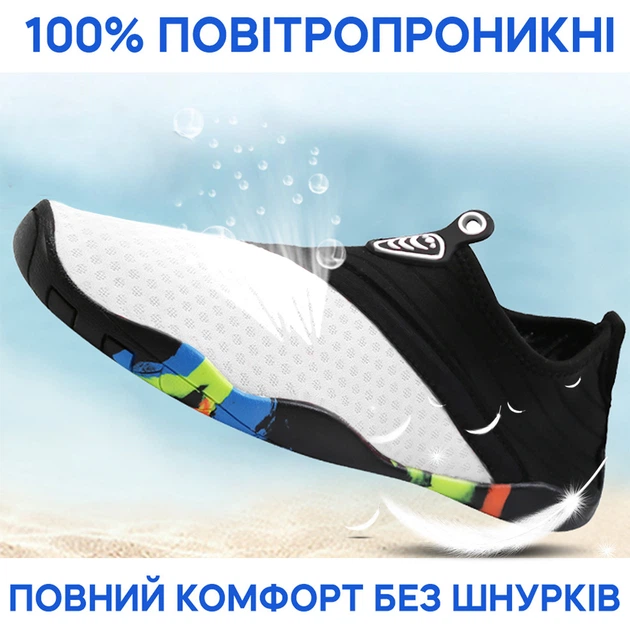 Аквашузи жіночі VelaSport (Розмір 38-39) тапочки для моря, Стопа 24,1-25,2 см. Унісекс взуття Коралки Світло сірі - зображення 3
