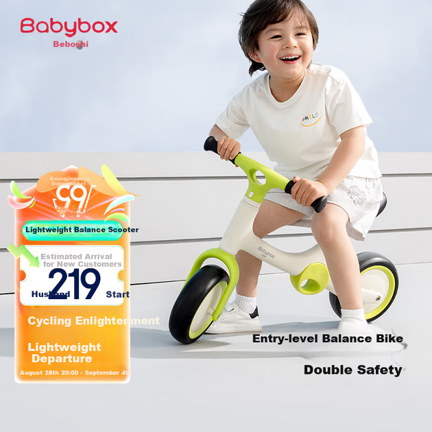 Беговел Beiboshi Babybox детский для тренировки ходьбы, 1-2 года - Фото 4 Беговел Beiboshi Babybox детский для тренировки ходьбы, 1-2 года - изображение 4