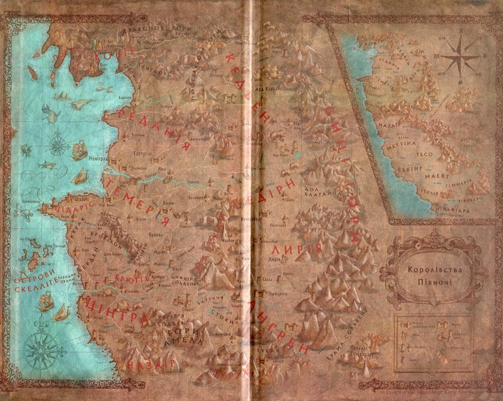 Книга Відьмак. Останнє бажання. Книга 1. Анджей Сапковський - Фото 5 Книга Відьмак. Останнє бажання. Книга 1. Анджей Сапковський - изображение 5