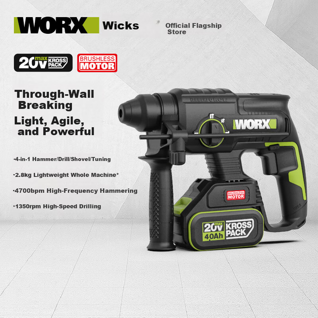 Аккумуляторная бесщеточная ударная дрель WORX 20 В WE381.1 (4,0 Ач, один аккумулятор), литий-ионный электрический инструмент для сверления бетона. - изображение 4
