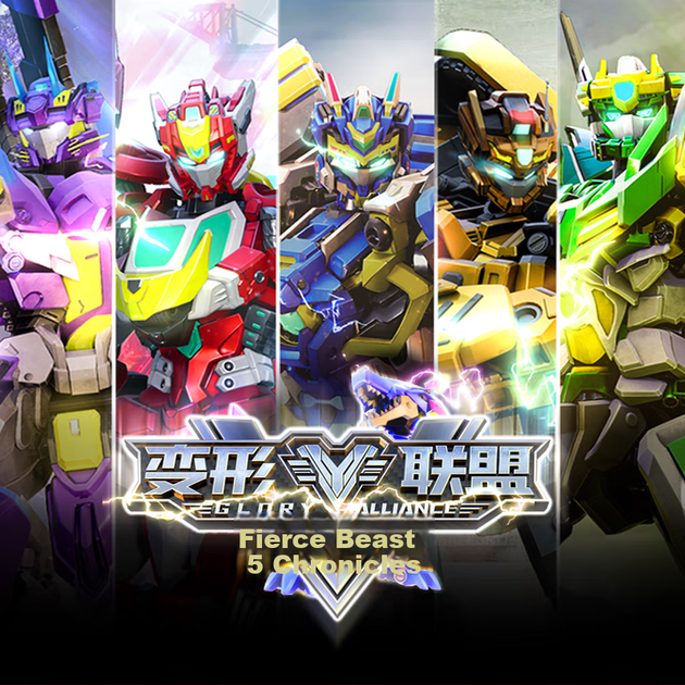 DISON Трансформуючий Альянс 5, Броньований Проул з Beast Wars, Іграшка-трансформер, Розкішний подарунок для хлопчиків на день народження та до майбутнього - изображение 6