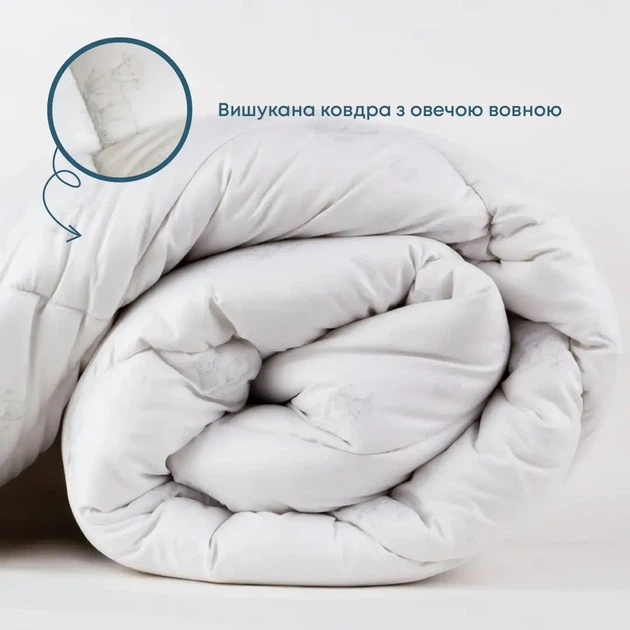Ковдра ТЕП NATURE PURE WOOL євро з овечою вовною 200*220 см Білий (56100200220) - Фото 3 Ковдра ТЕП NATURE PURE WOOL євро з овечою вовною 200*220 см Білий (56100200220) - зображення 3