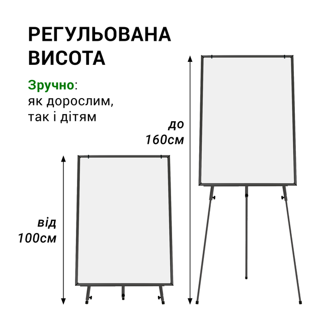 Фліпчарт магнітний маркерний ТСО білий 100×70 см темний каркас - изображение 3
