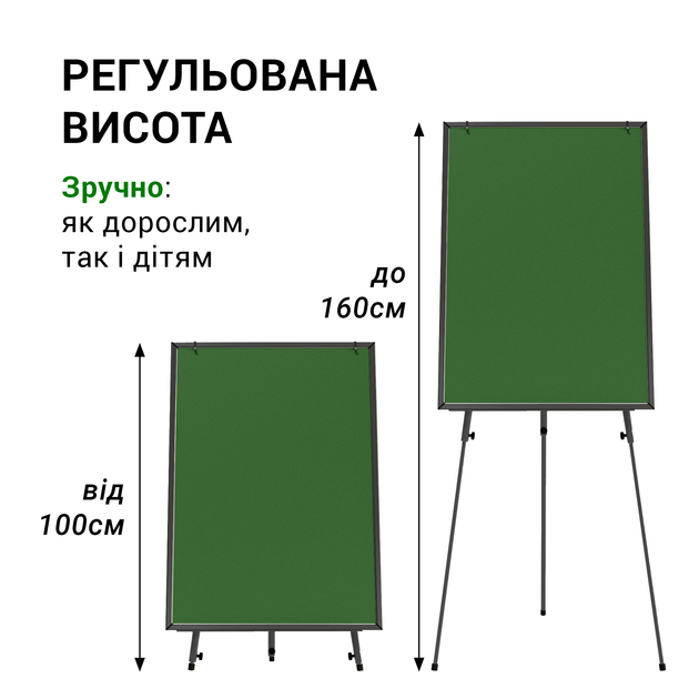 Фліпчарт крейдяний магнітний ТСО зелений 100×70 см темний каркас - Фото 5 Фліпчарт крейдяний магнітний ТСО зелений 100×70 см темний каркас - зображення 5