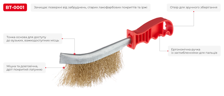 Щетка проволочная по металлу Intertool с пластиковой ручкой, латунированный рифленый провод - изображение 3