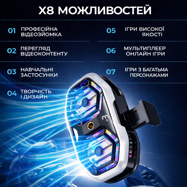 Игровой кулер DY58 RGB охлаждитель смартфона с двумя вентиляторами мощное охлаждение, подсветка - Фото 2 Игровой кулер DY58 RGB охлаждитель смартфона с двумя вентиляторами мощное охлаждение, подсветка - изображение 2