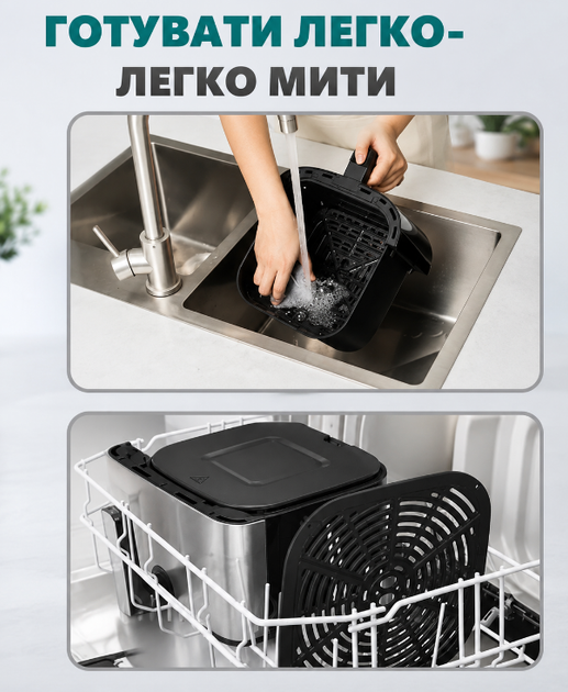Аерогриль-фритюрниця T.K.Line 8500Вт сенсорна з 2 секціями 10 л і 8 л із функцією приготування різних страв - Фото 9 Аерогриль-фритюрниця T.K.Line 8500Вт сенсорна з 2 секціями 10 л і 8 л із функцією приготування різних страв - зображення 9