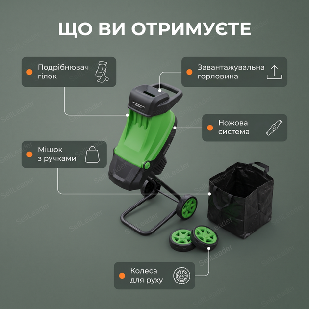 Садовый измельчитель Dozer E-01 2400Вт для веток листьев шредер для компоста 45мм мульча утилизатор 2 ножа 50л - Фото 9 Садовый измельчитель Dozer E-01 2400Вт для веток листьев шредер для компоста 45мм мульча утилизатор 2 ножа 50л - изображение 9