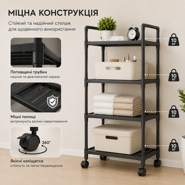Стелаж для зберігання YH9909-4 на 4 яруси з колесами, органайзер для кухні, ванної та дому 138x42x32 см - Фото 4 Стелаж для зберігання YH9909-4 на 4 яруси з колесами, органайзер для кухні, ванної та дому 138x42x32 см - зображення 4