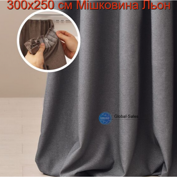 Комплект штор 2 шт Мешковина Лен 300х250 см, шторы, гардины, портьеры со шторной тесьмой графит - Фото 1 Комплект штор 2 шт Мешковина Лен 300х250 см, шторы, гардины, портьеры со шторной тесьмой графит - изображение 1