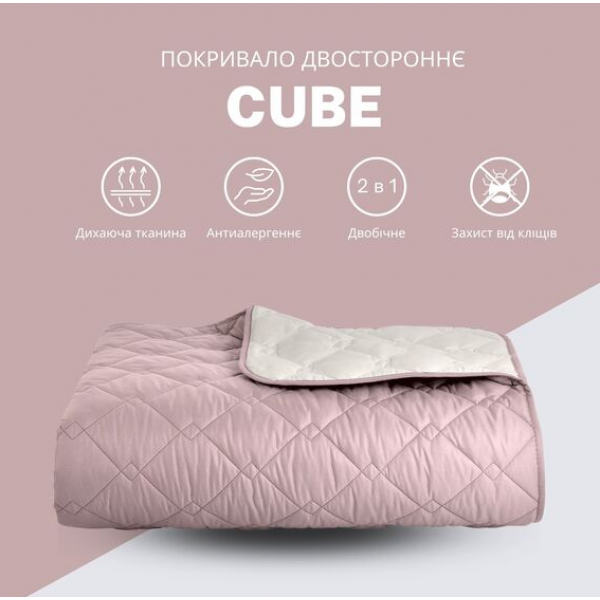 Покрывало 140х210 см IDEIA стеганое двухстороннее качественная стежка микрофибра пудра серое на кровать диван - Фото 1 Покрывало 140х210 см IDEIA стеганое двухстороннее качественная стежка микрофибра пудра серое на кровать диван - зображення 1