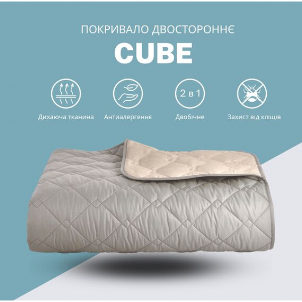 Покрывало 180х210 см IDEIA стеганое двухстороннее качественная стежка микрофибра на кровать, диван серый бежевый - Фото 1 Покрывало 180х210 см IDEIA стеганое двухстороннее качественная стежка микрофибра на кровать, диван серый бежевый - изображение 1