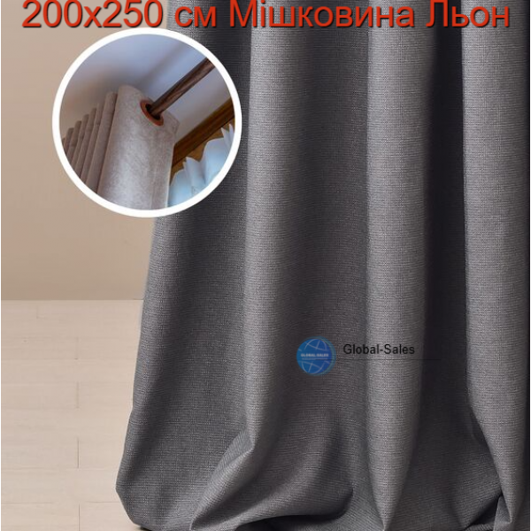 Комплект штор 2 шт Мешковина Лен 200х250 см, шторы, гардины, портьеры з люверсами графит №125 - Фото 1 Комплект штор 2 шт Мешковина Лен 200х250 см, шторы, гардины, портьеры з люверсами графит №125 - изображение 1