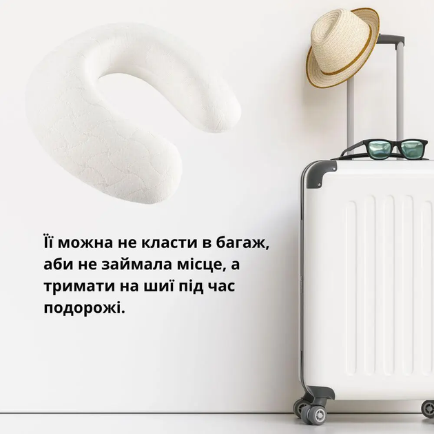 Подушка-рогалик IDEIA "MEMORY FOAM" 30х40 см (з ефектом пам'яті, з наволочкою), Білий 000035585 - Фото 4 Подушка-рогалик IDEIA "MEMORY FOAM" 30х40 см (з ефектом пам'яті, з наволочкою), Білий 000035585 - изображение 4