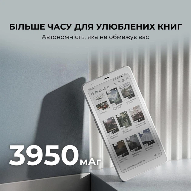 Электронная книга с подсветкой BOOX Palma 2 Pro White - Фото 3 Электронная книга с подсветкой BOOX Palma 2 Pro White - изображение 3