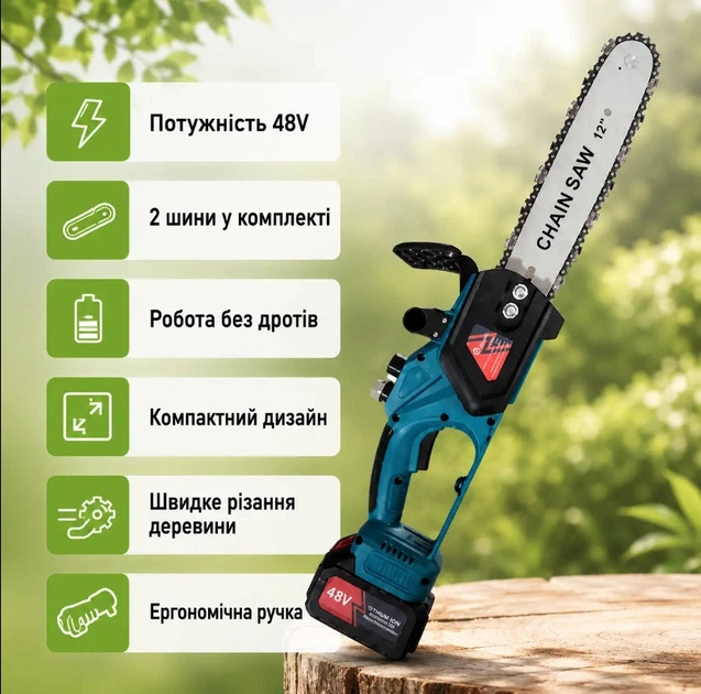 Набір акумуляторної техніки DOMOTEC 48V - зображення 3