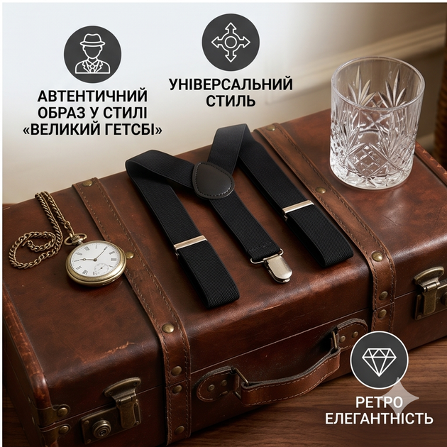 Набор мужских аксессуаров 4в1 Подтяжки с бабочкой и галстуком, набор для одежды аксессуары 1920 лет Черный - Фото 8 Набор мужских аксессуаров 4в1 Подтяжки с бабочкой и галстуком, набор для одежды аксессуары 1920 лет Черный - изображение 8